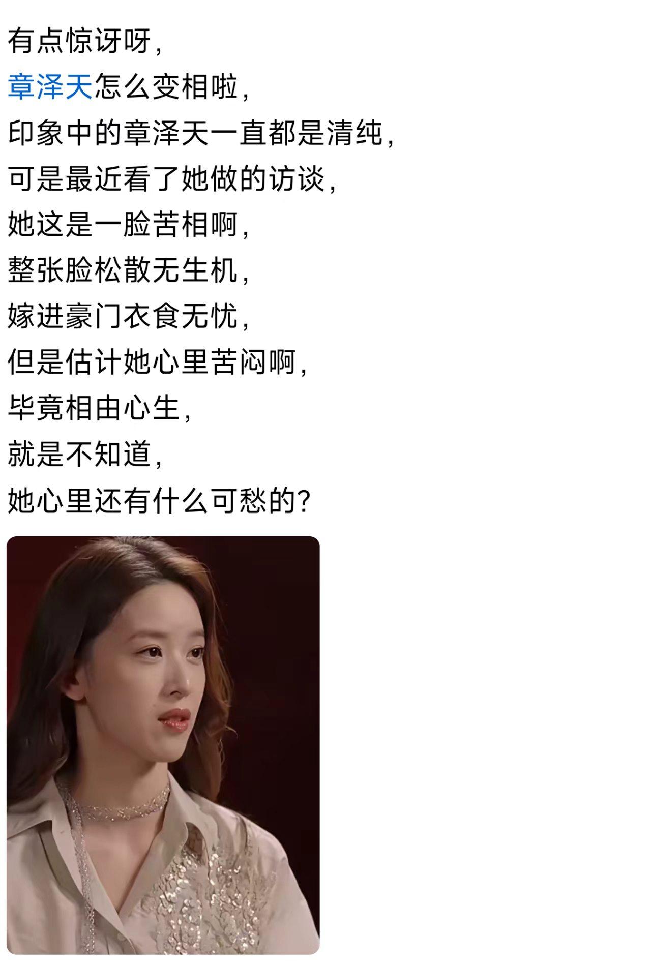 哎！这哪还有当年奶茶妹影子。