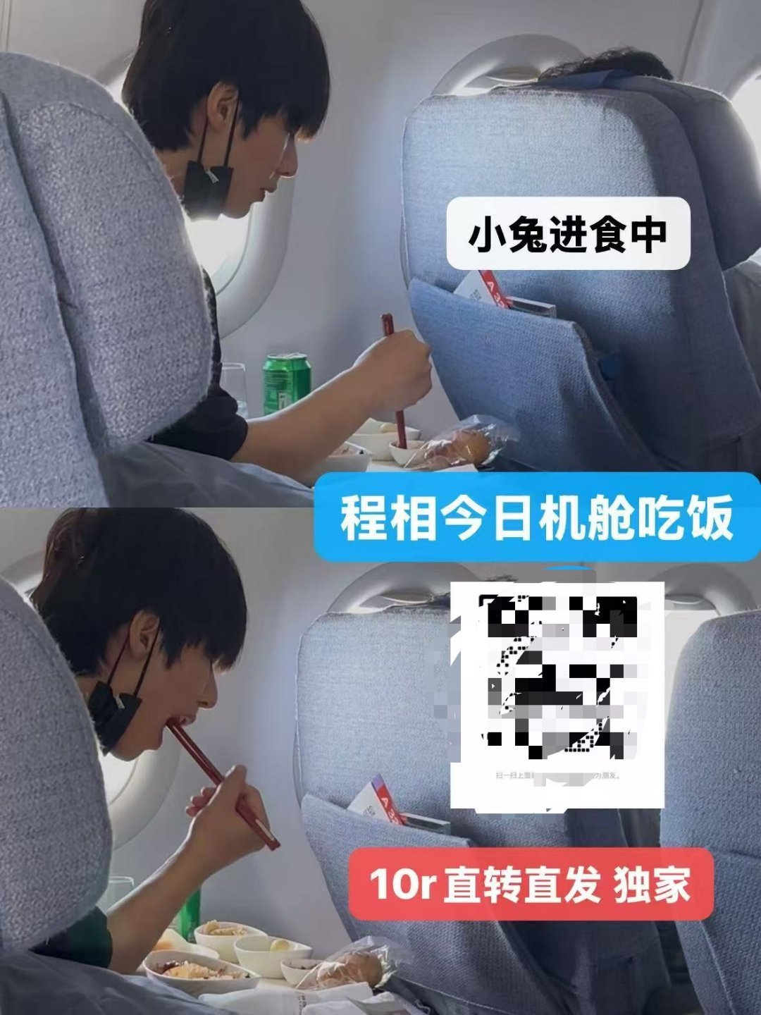 啊啊啊小兔子