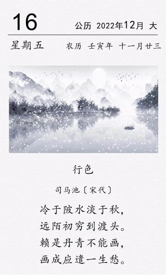 这是宋代诗人司马池的一首羁旅诗。古道秋风起，一位官员携幼子北上，途经淮水渡口