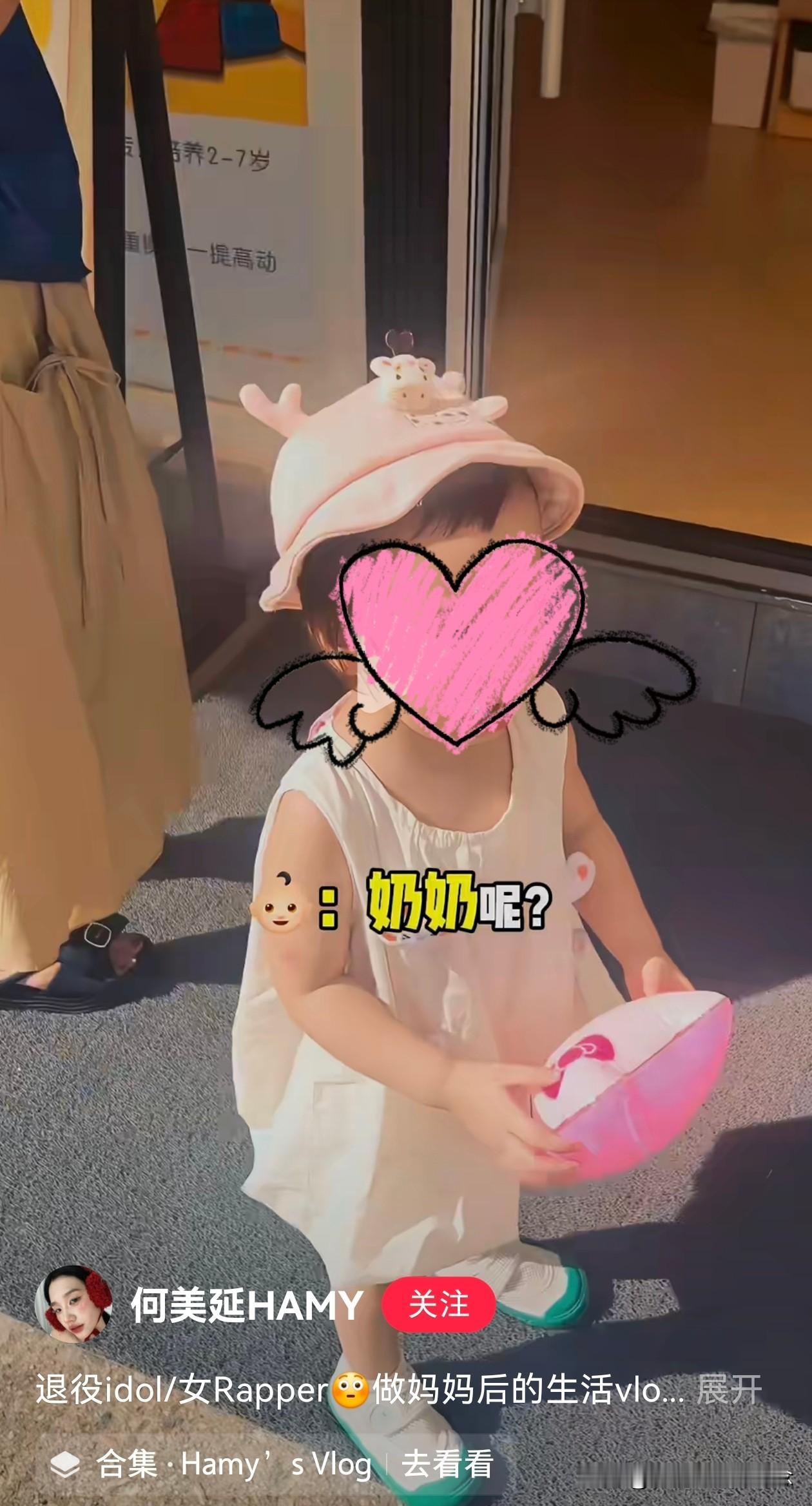 这脸打得也太疼了！何美延2024年7月发的视频，她去托育园接两个孩子放学，孩子