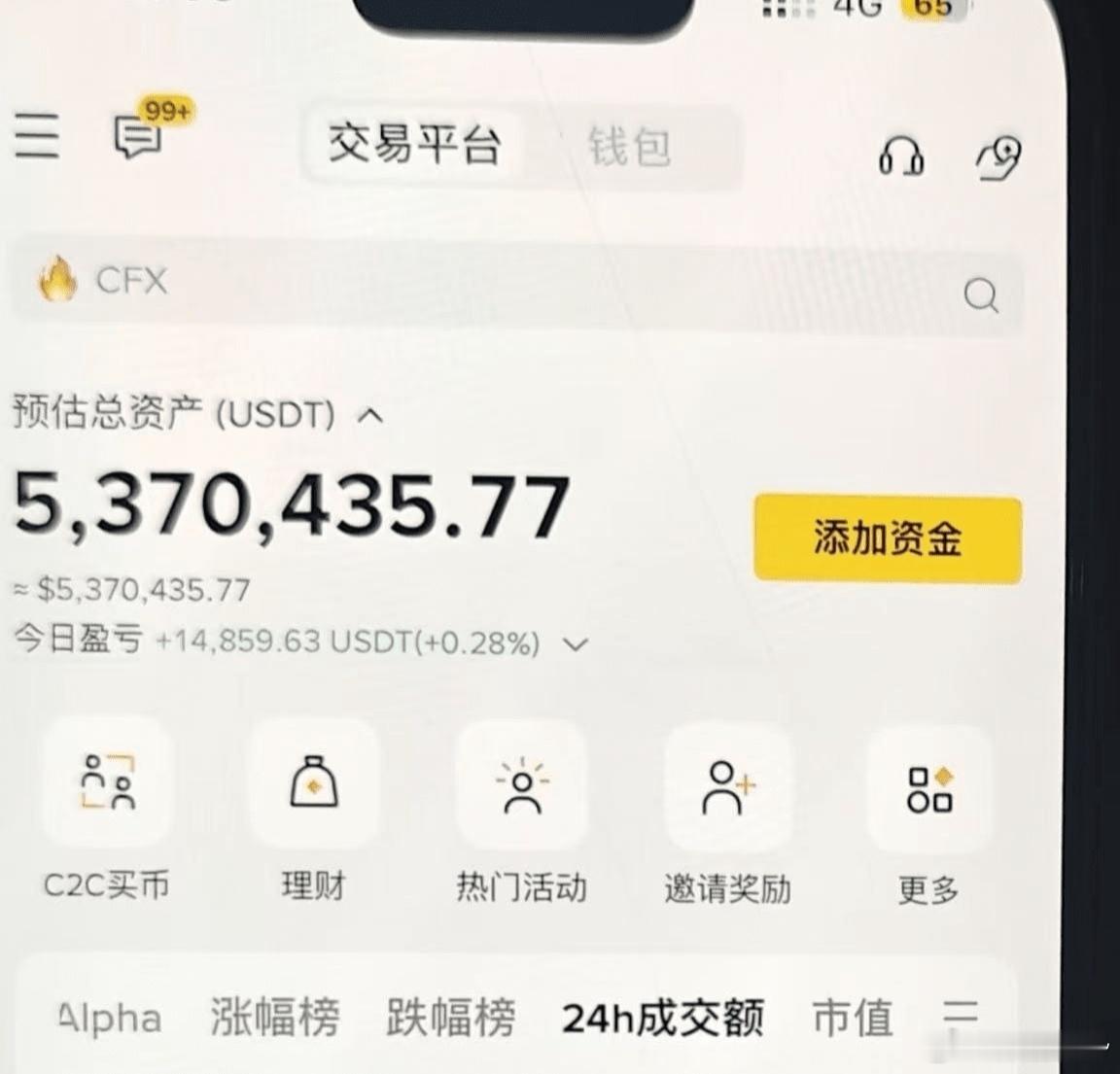 负债，就是你逆袭的开始负债不是绝路，是你翻盘人生的转折点！那些压得你喘不过气的欠