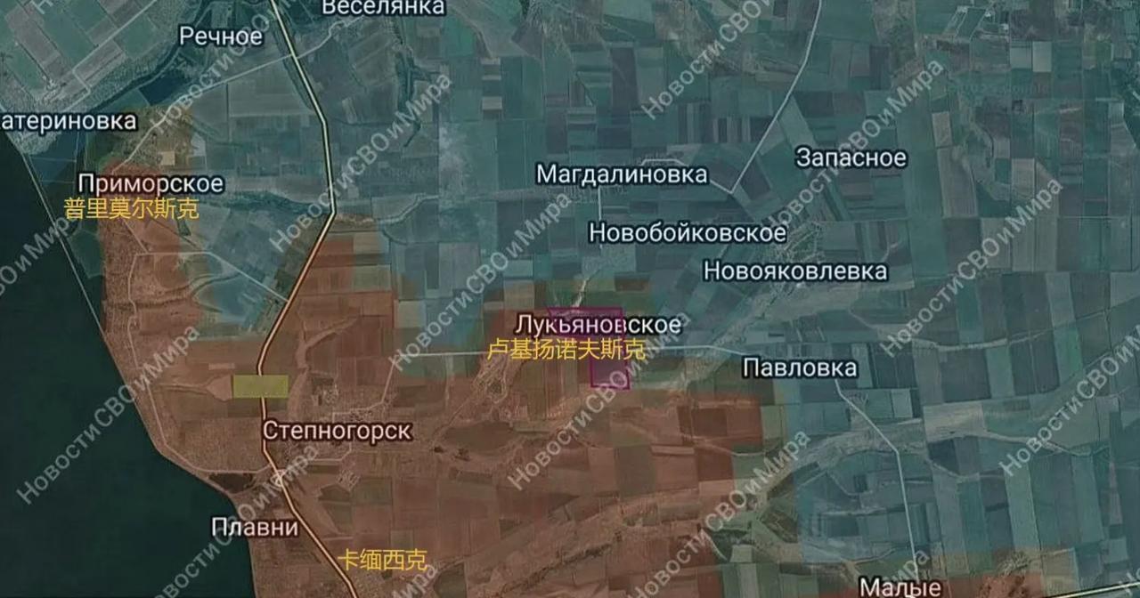 俄军第聂伯集群在第聂伯河左岸的“斯捷普诺戈尔斯克之花”继续绽放，完全占领了东北方