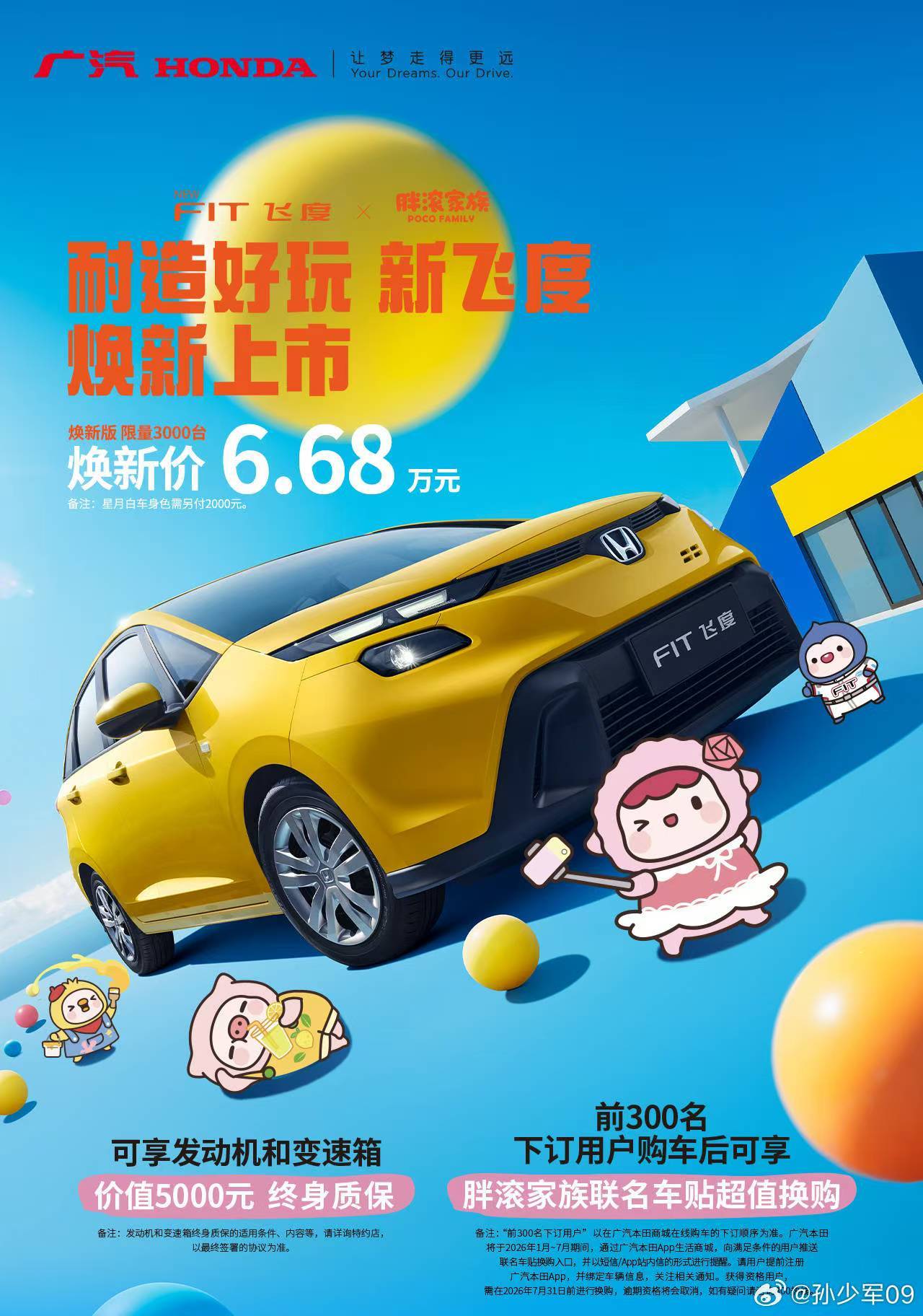 实话说，平时没怎么关注这个价格的产品，于是问了下豆包。手握6.68万，你们会