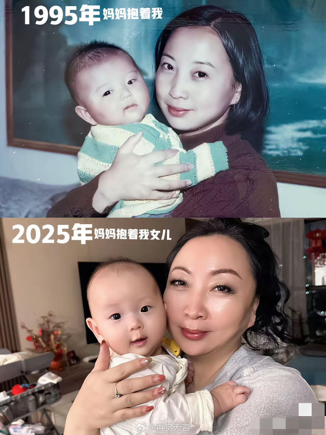 20岁生娃，见证妈妈从年轻美到老。