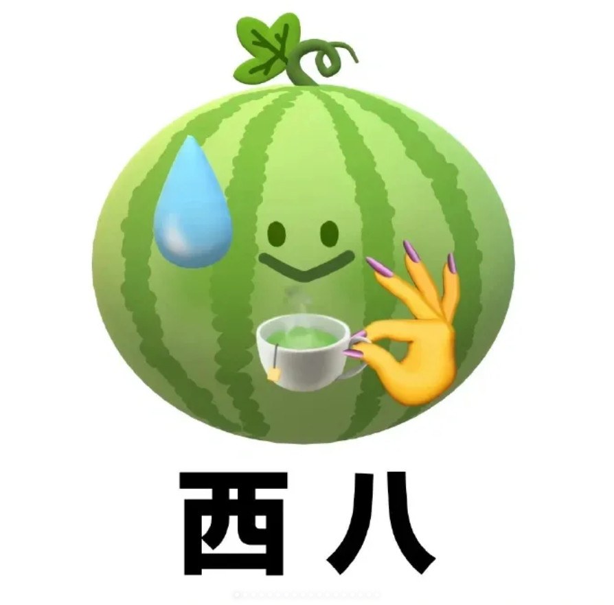 太真实了……有时候还会恼羞成怒……