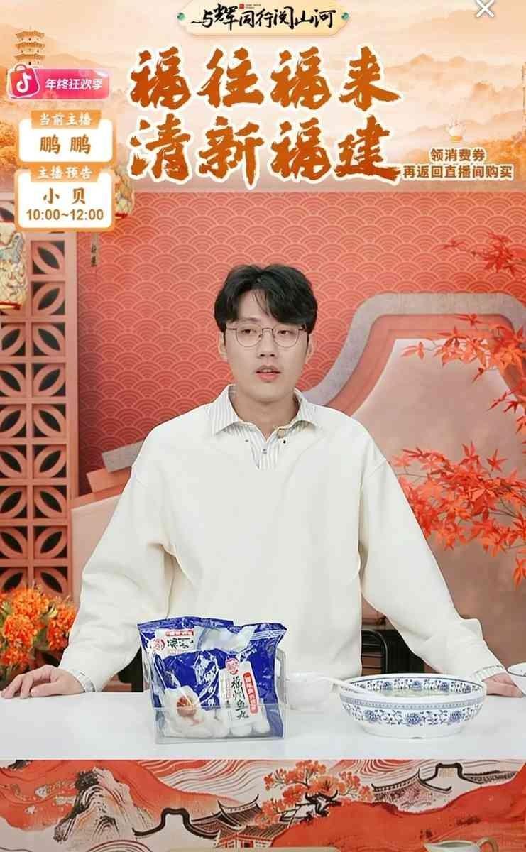 十万单，五分钟，抢都抢不到。跟辉同行福建行，第三天又有好货返场了。开场不到五分