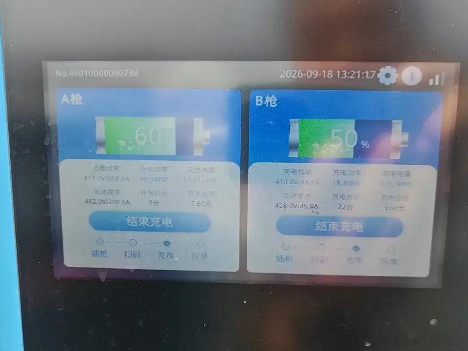 网友：A枪是我的银河M9，B枪是别人的宋plus。大家都说比亚迪抢电很厉害，结果我插上电之后，对方功