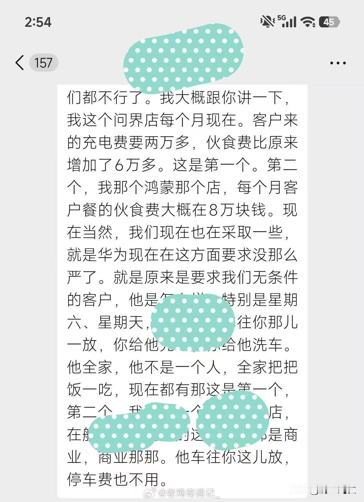 强如鸿蒙也没办法这样薅下去了，羊毛薅秃了。