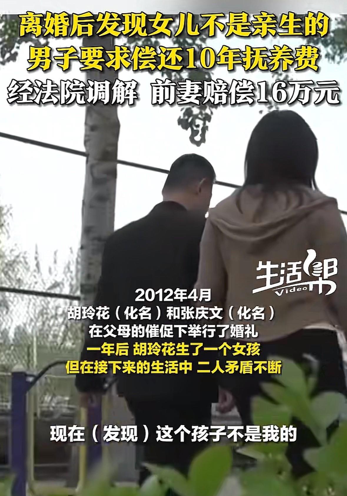 河北景县，男子常年在外开车，女子不想继续婚姻要离婚，男子尽力挽回未果，把房子车子