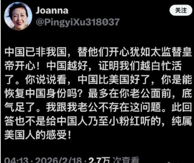 中国越发展，殖子越不高兴。这位殖子说得透彻。她说，中国已非我国，替他们开心，