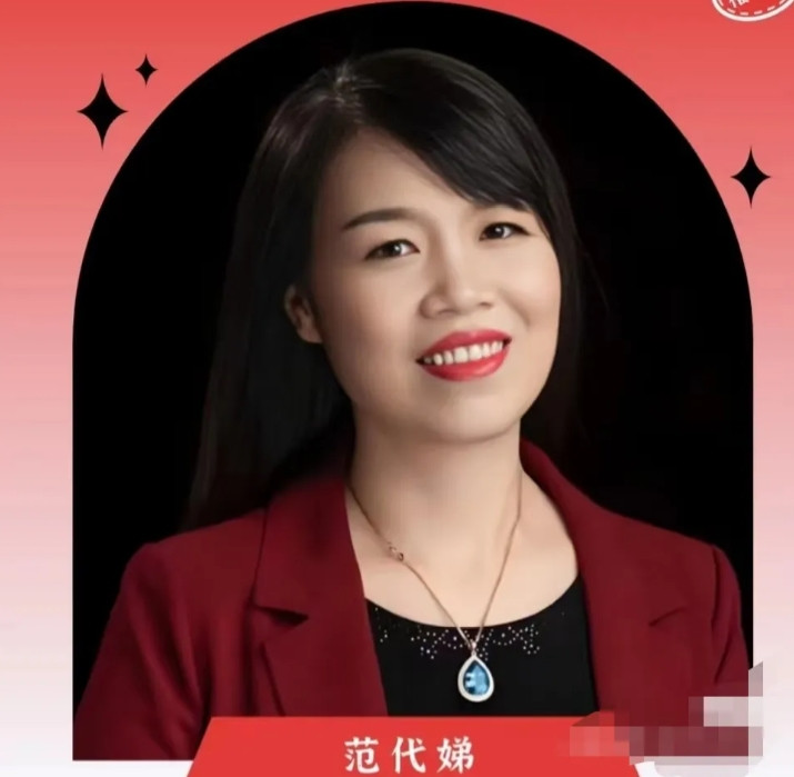 特意去查了下陕西首富可不简单，不光是位女的还是西北大学副校长，身价达440亿