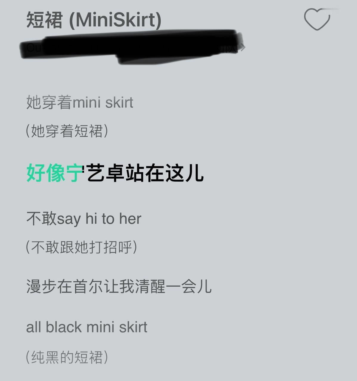 能不能别用同名歌曲祸害人