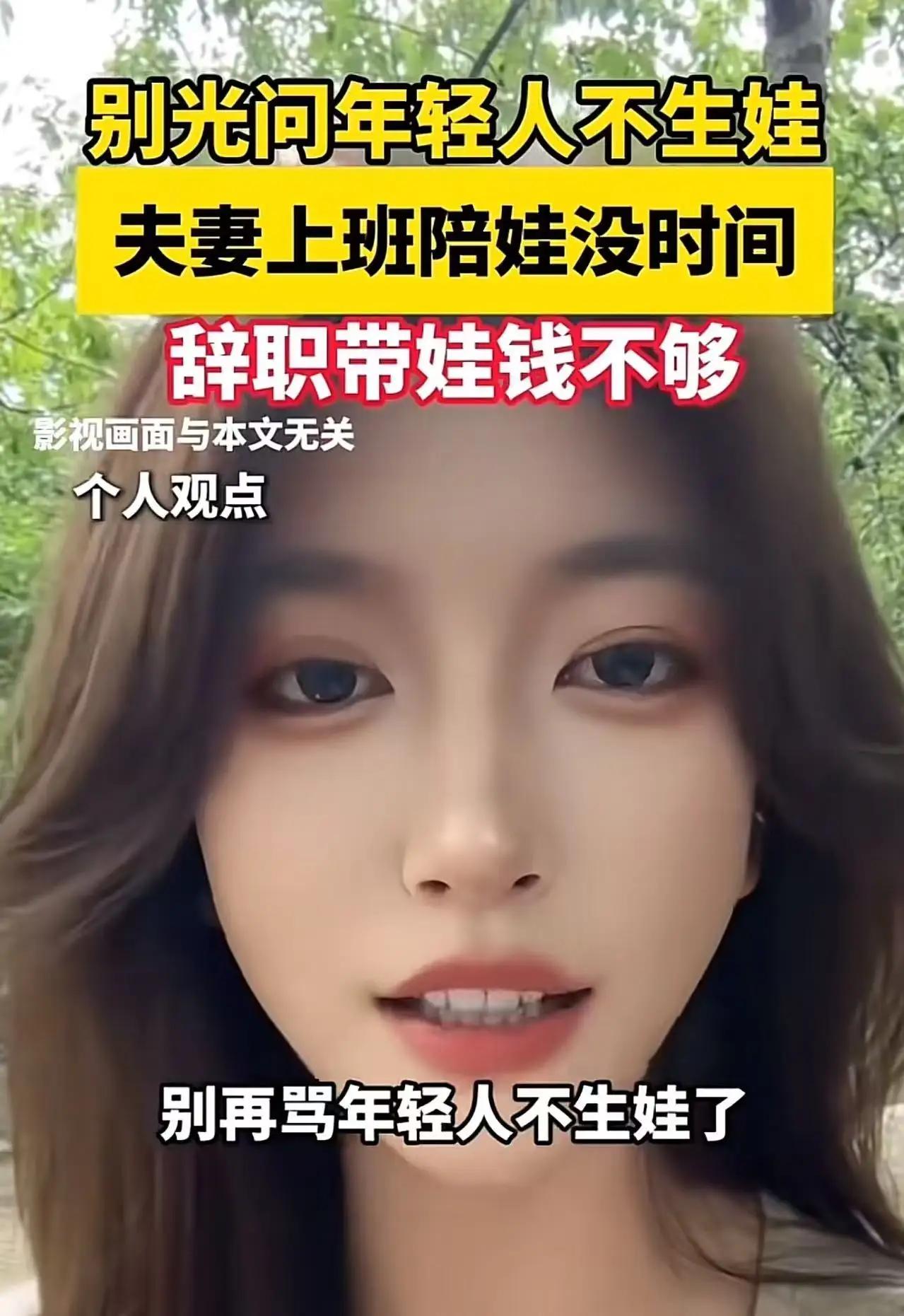 月薪三千养娃还是养自己？上海小夫妻含泪晒出家庭账单，全网破防：我们连病都不敢生！