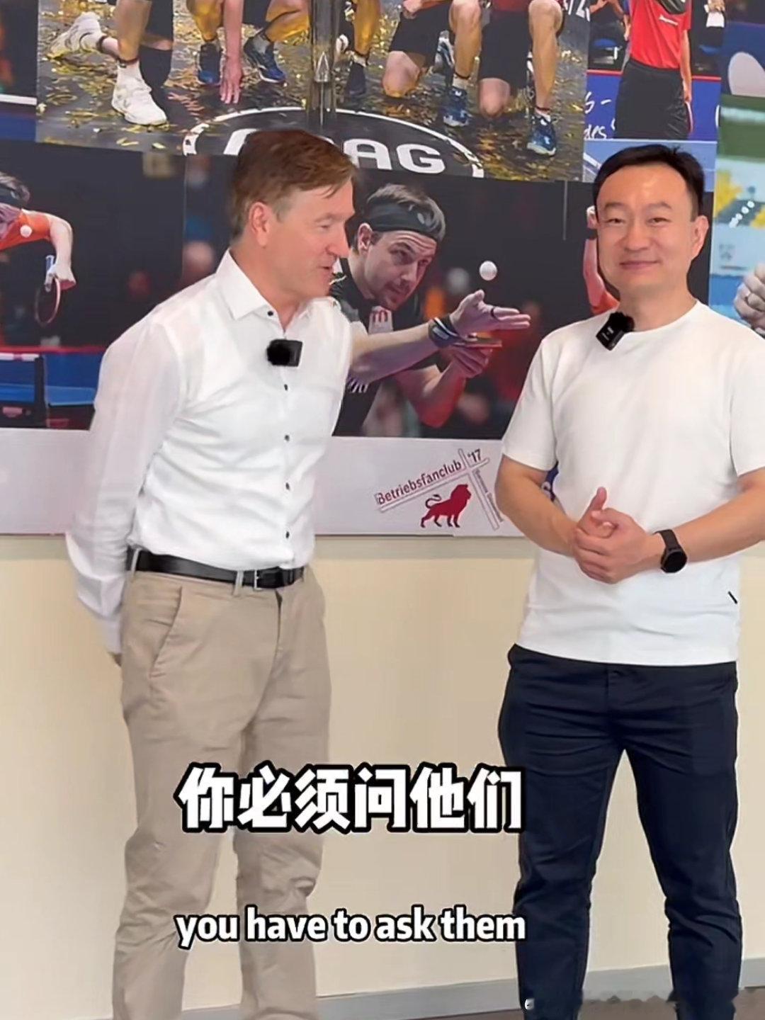 问：大家都知道波尔是樊振东的好朋友，有没有可能让波尔和樊振东打一场表演赛，或许他