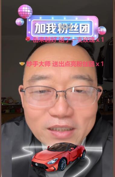 郑好是真能“怼人”，晚上在他直播间待了20分钟，看了几十辆“跑车”路过。晚上我