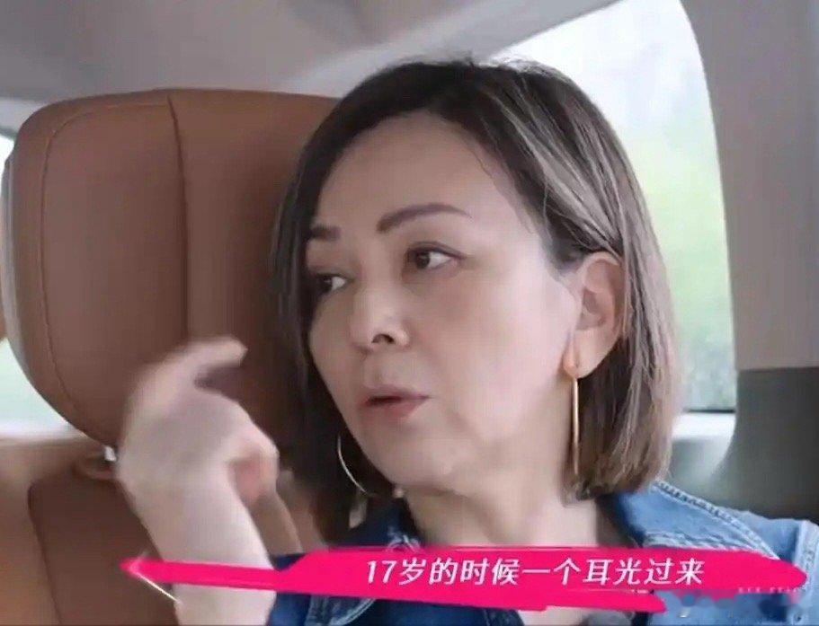 演员王琳疑似被儿子掌掴？本人回应：都是假消息。7月21日，演员王琳发文回应节目预