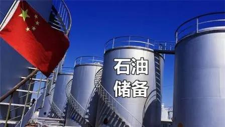 特朗普的算盘落空了，想拿石油当武器来遏制中国发展这招早没用了。26年1—