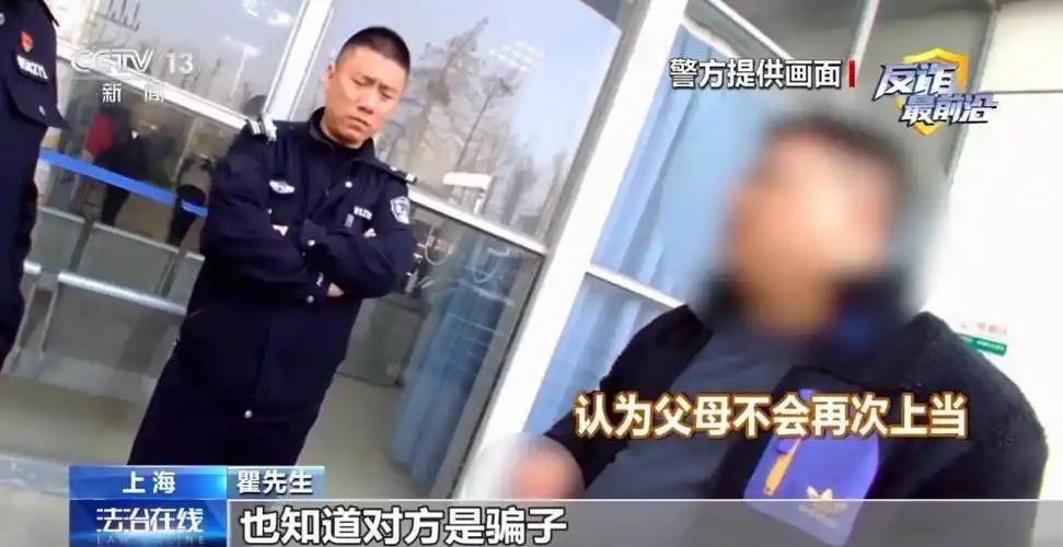 被骗10万想私了反陷险境，这事千万干不得！钱财被骗心头恨，盲目逞能祸上身。上