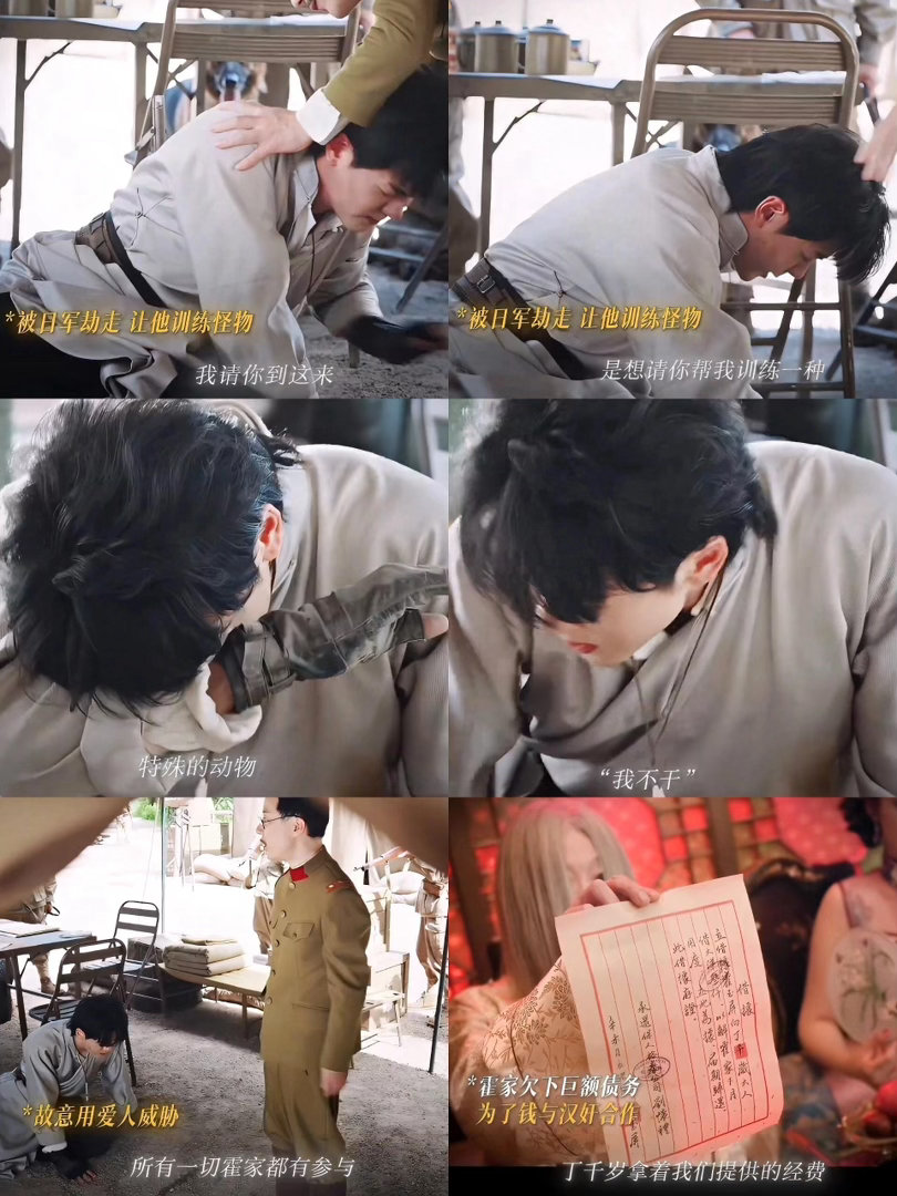 九门三年私生变辱追事业粉九门鸠山美志追吴老狗追出了学术研究感。请字战术脱口而出