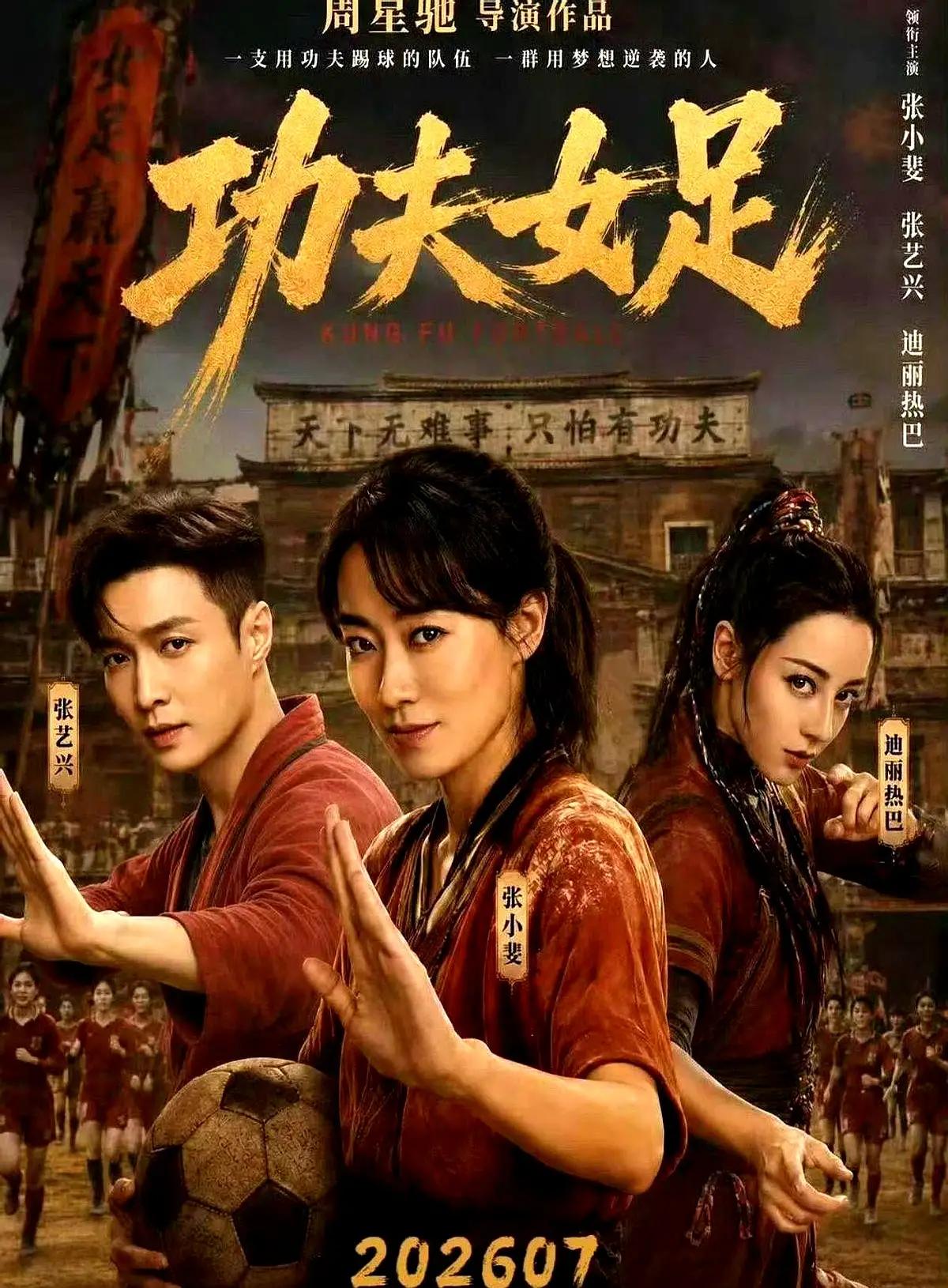 《美人鱼》2016｜总票房33.92亿关键节点：首日2.7亿，3天破10亿，全