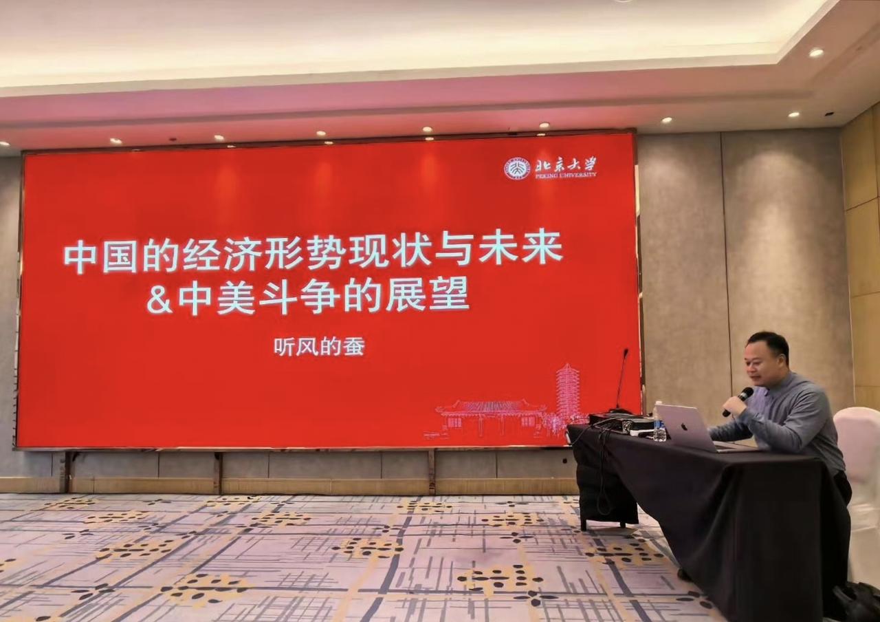 厉害了，“中国第一军事博主”，这似乎是在北大开了一场讲座？另外，这看起应该不