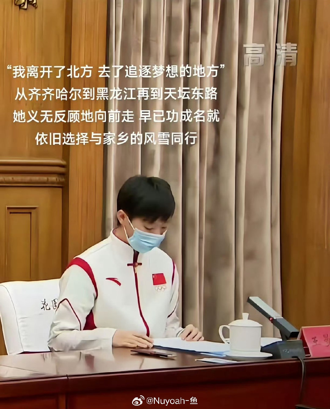 #王曼昱回应登顶世界第一#在贫瘠的土壤里，开出最坚韧的花始于鹤城的乒乓梦，终攀世界之巅恭喜王曼昱登顶