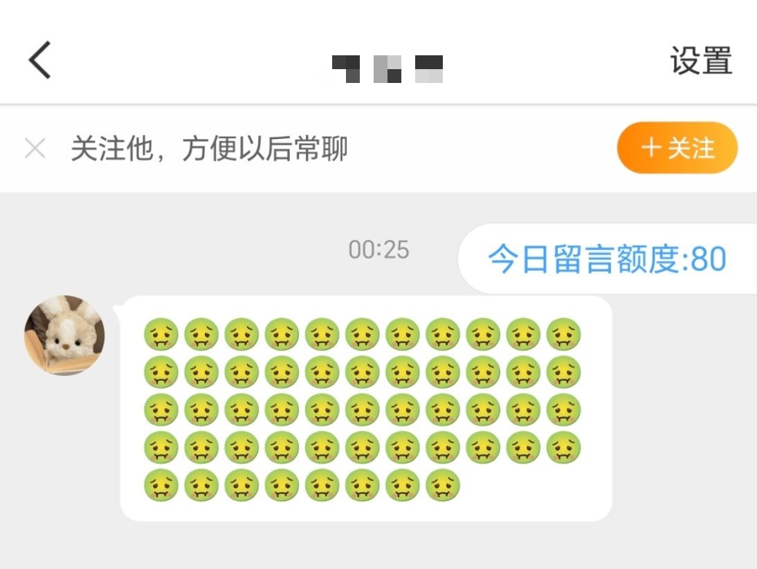 真行...雷点撞一起了​​​