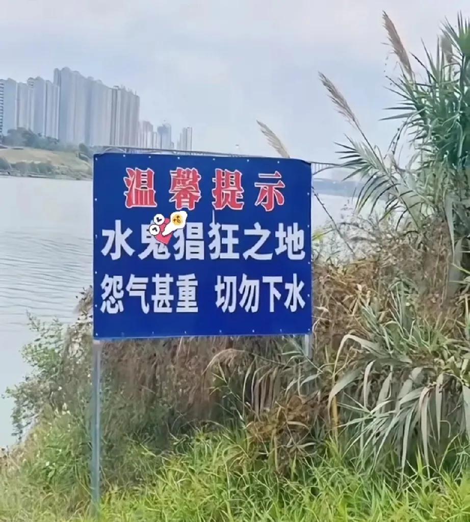 我的装备能不能去碰一碰？