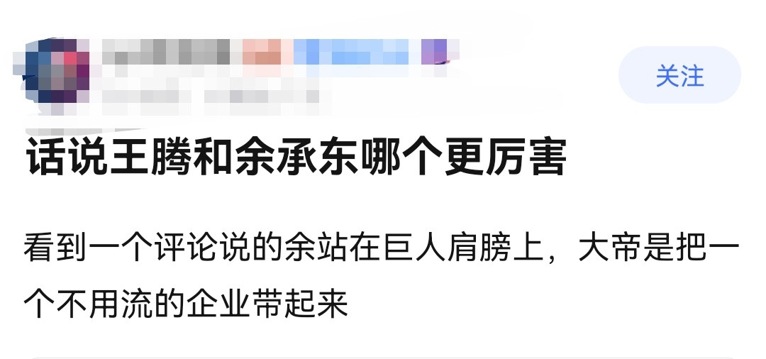 这俩真没有可比性，别瞎对比。​​​