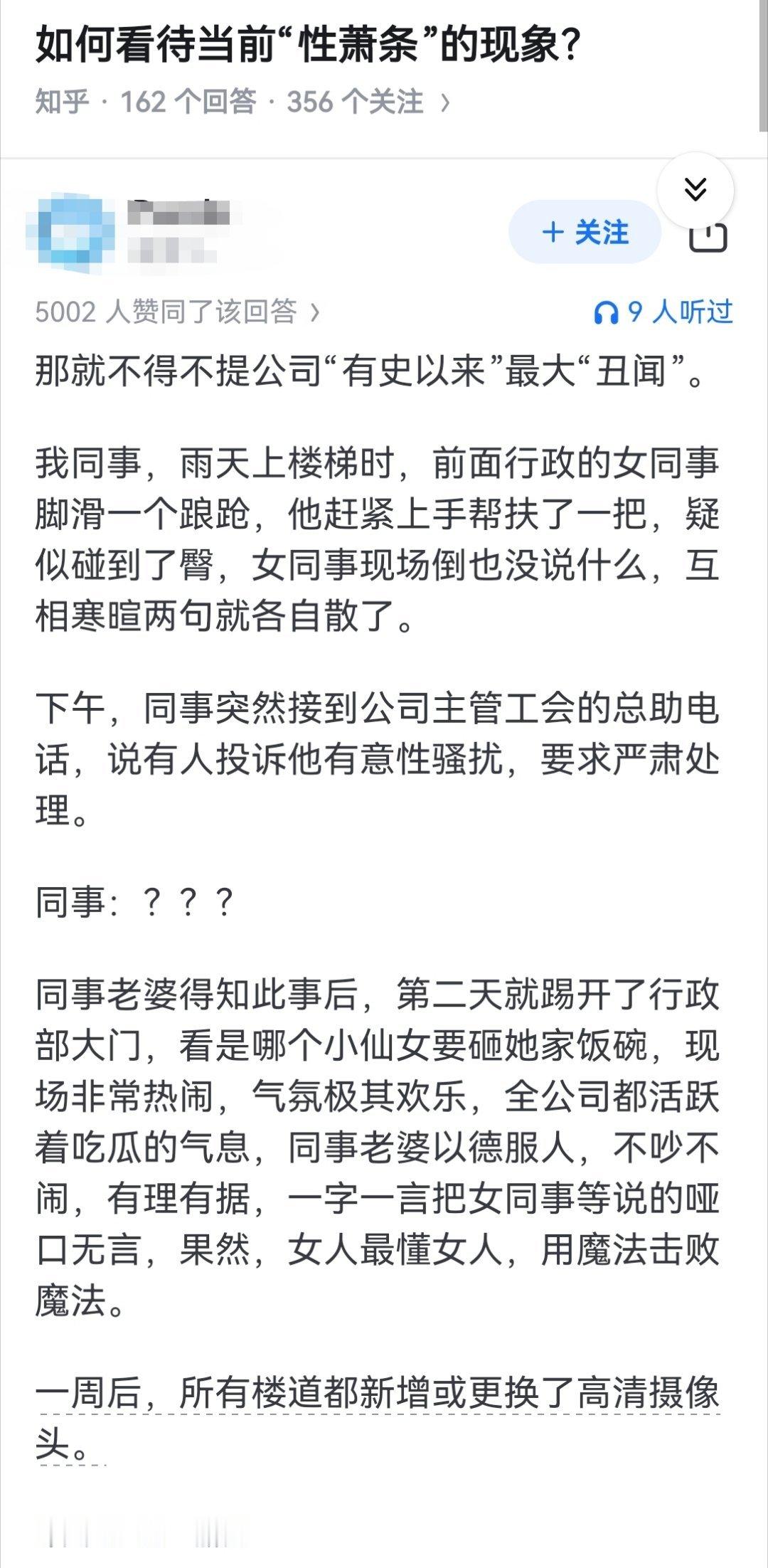如何看待当前“性萧条”的现象？​​​