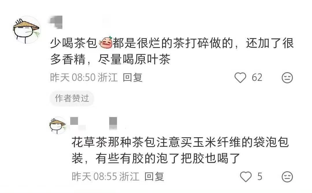 中国网友果然就是最强的行业卧底