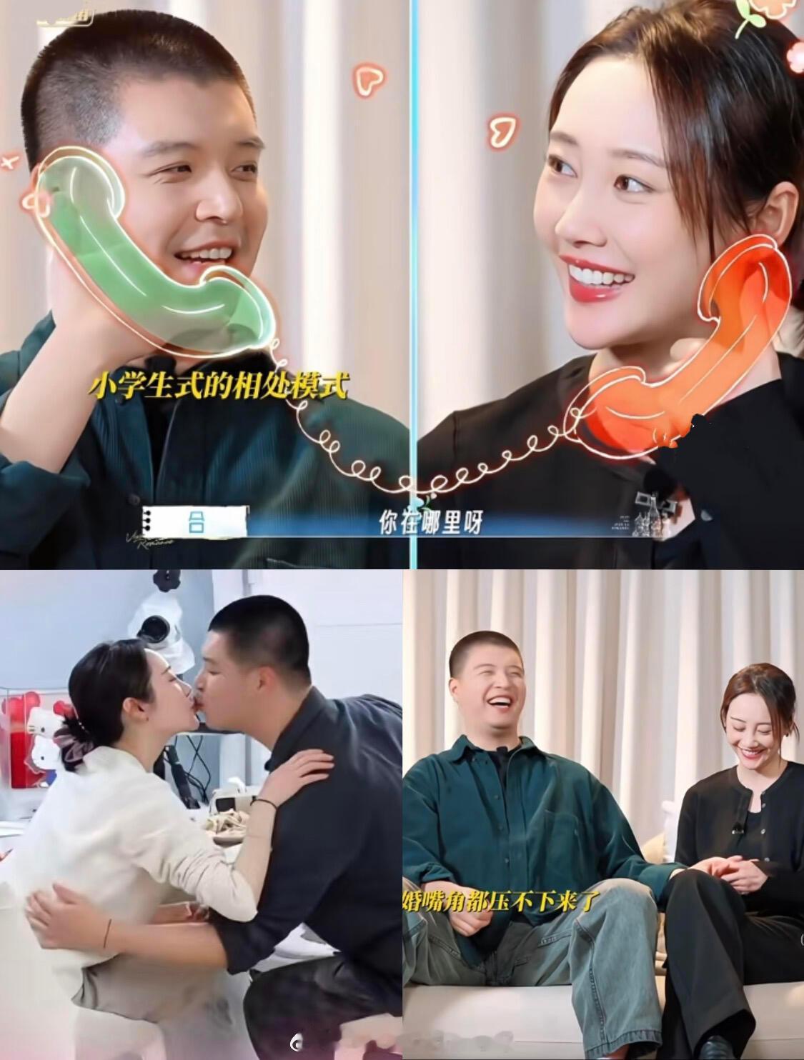 马頔第一次亲亲推倒李纯谁看了不喊一句马頔你也太勇了！没确定关系就借着电影氛围直接