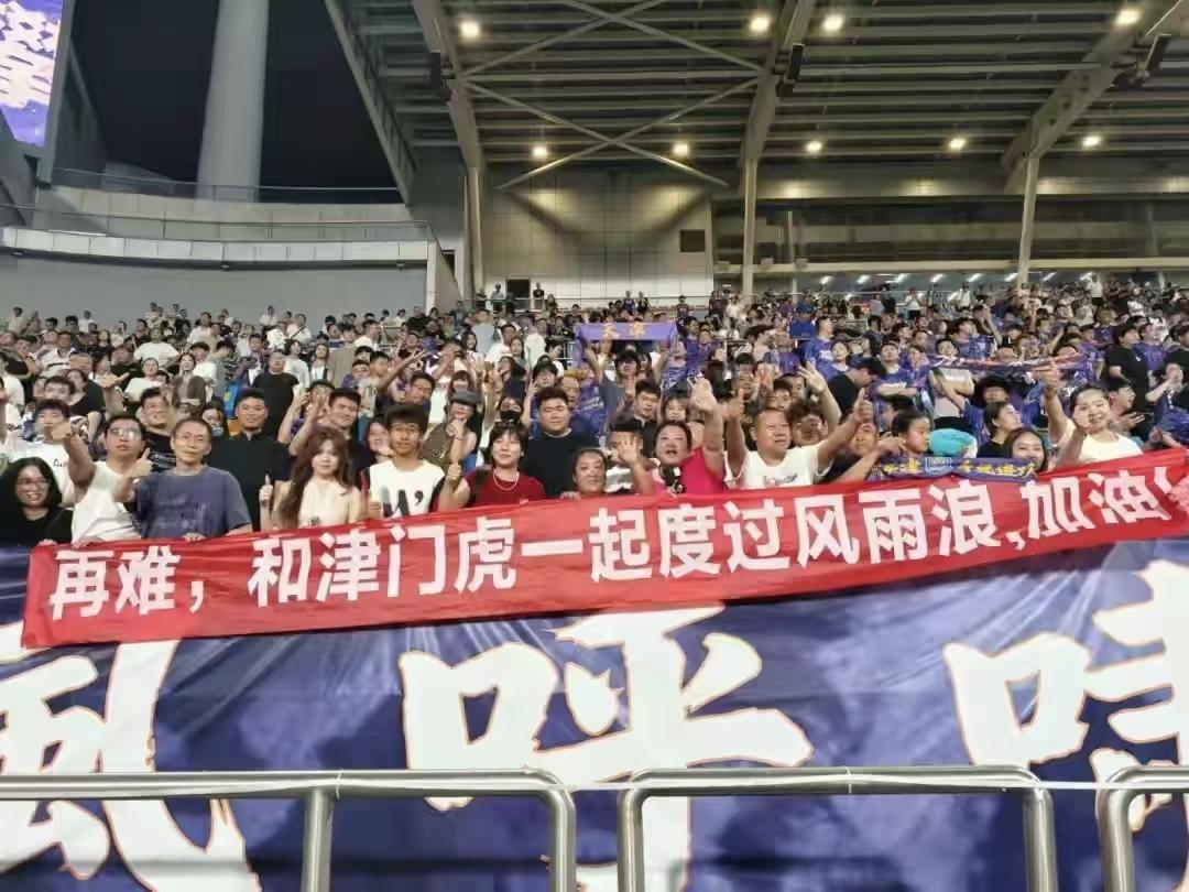 三连胜的津门虎遭遇重创？这到底是怎么回事？把天津球迷都整懵了！就在津门虎喜获