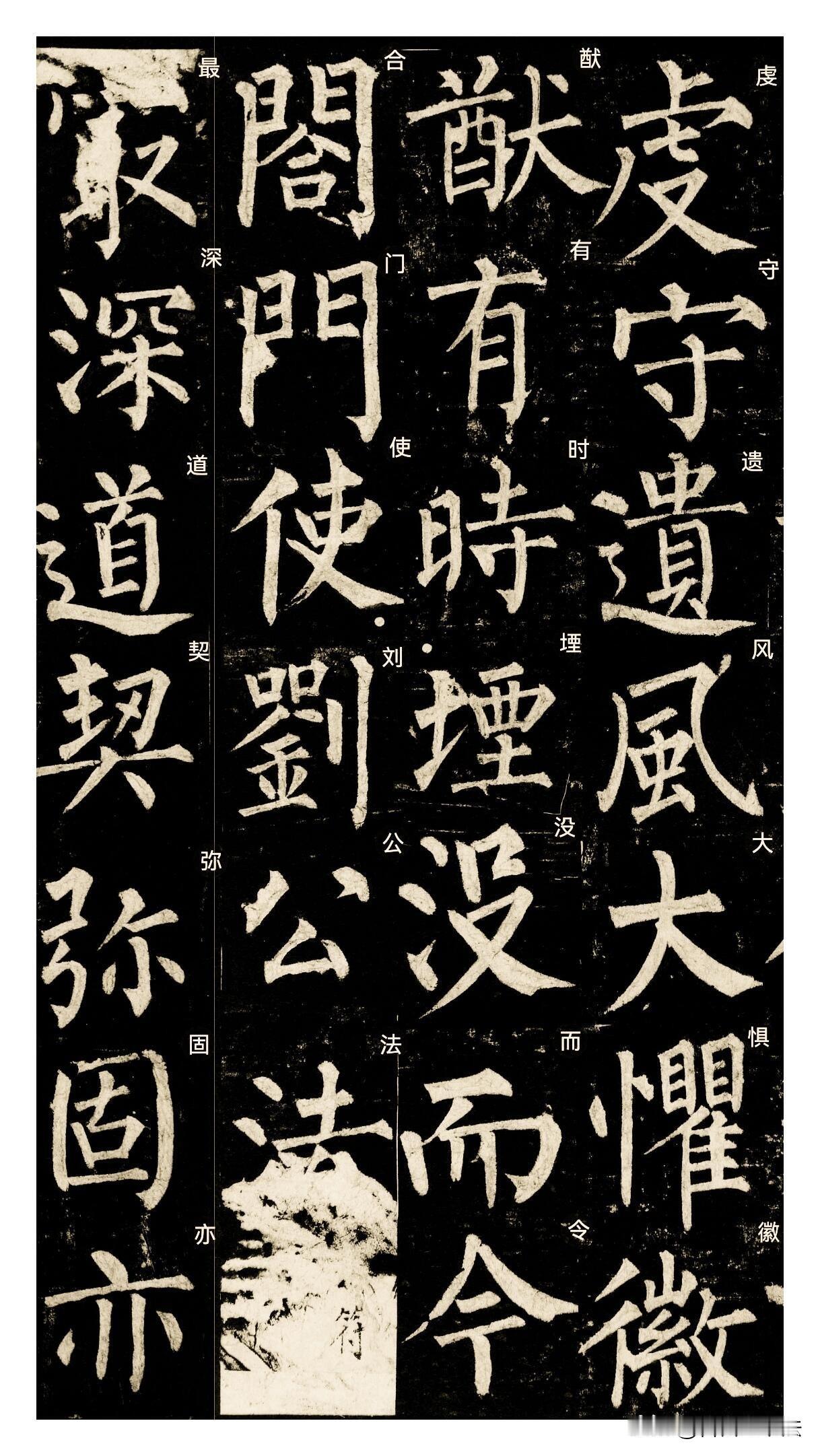 柳公权《玄秘塔碑》，唐楷的巅峰之作。笔画刚劲爽利，骨力外拓，棱角分明却不失温润，