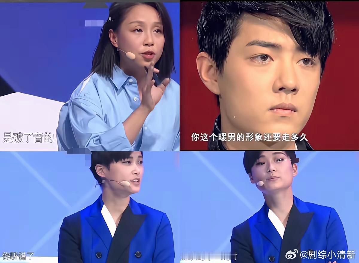 素人肖战曾被龙丹妮当面判出局李宇春一句“他天生吃这碗饭”把剧本撕了2015年《燃