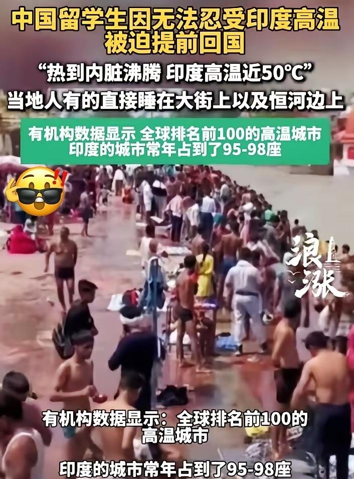 印度要炸喜马拉雅降温，撞脸牟其中开山构想！网友：免费帮大佬干活了最近印度的