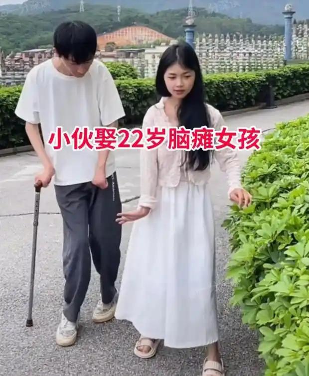 小伙腿脚不便，拄着拐杖，他娶的22岁女孩患有脑瘫。初见时很多人不看好这段婚姻，觉