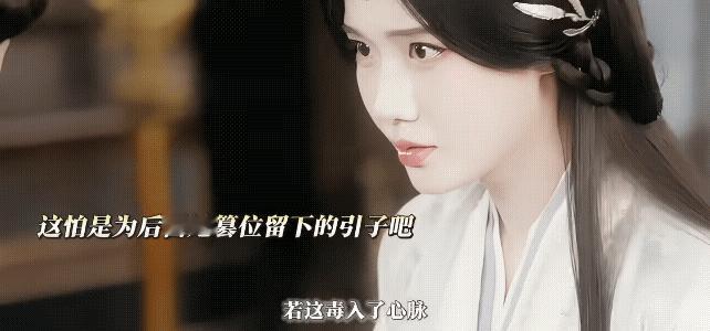 终于懂了《凤凰台上》国师后面为啥那样了…站在杜国师的视觉上她前期也是用心辅助萧