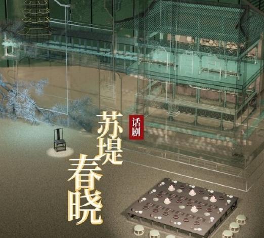 辛柏青复工演出疑似取消了！之前，辛柏青录视频宣告，将复工话剧舞台，参演10月