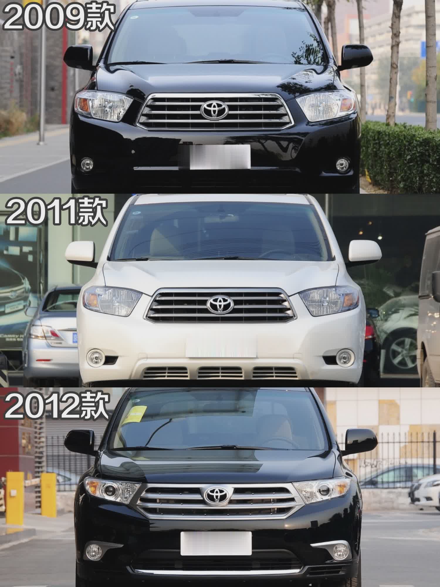 丰田汉兰达前脸哪一款最经典