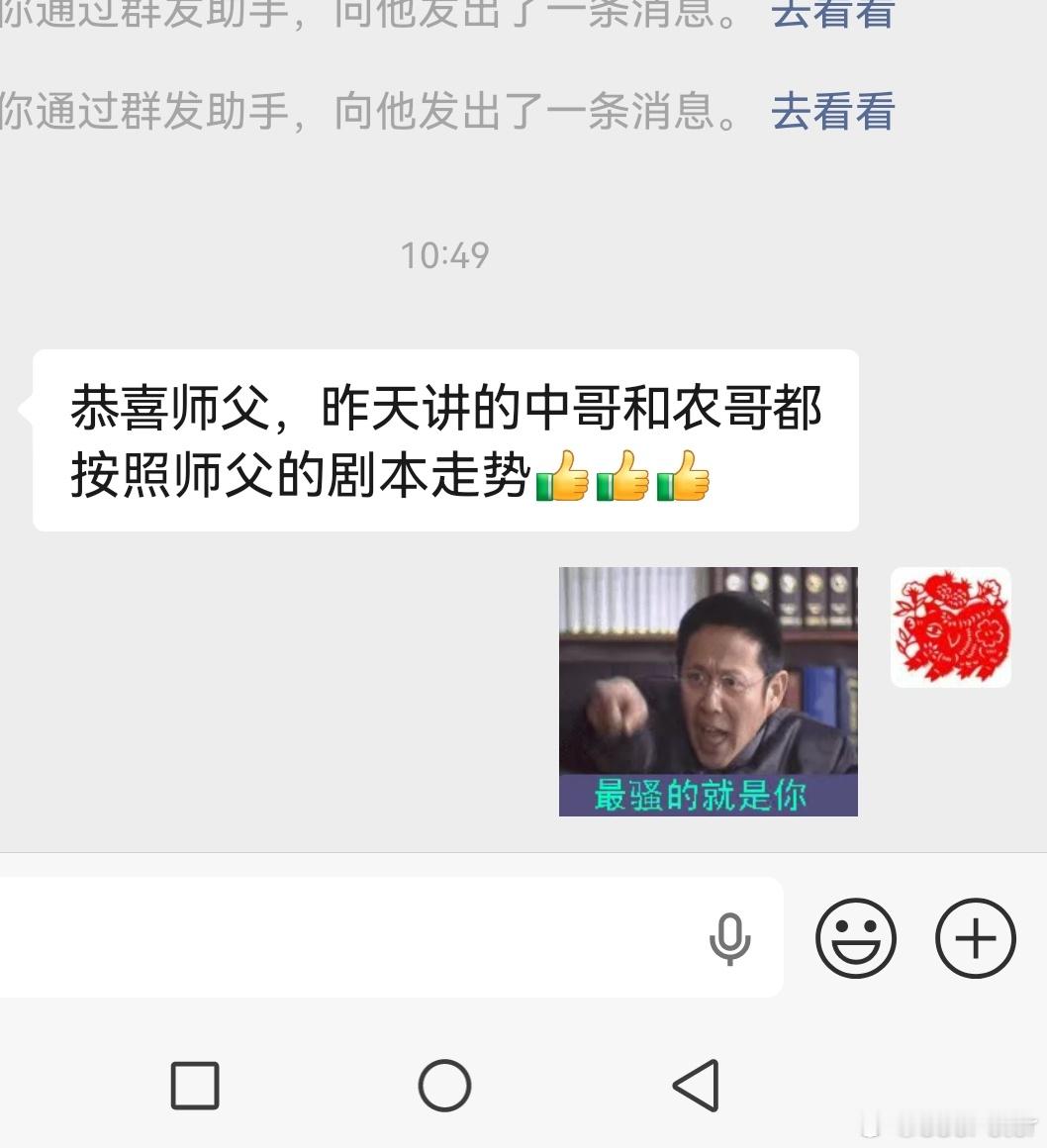 不夸不行，夸又不行，我确实很难相处，但，有才的人都有个性，你得忍[吐舌头眯眼睛笑][捂脸哭]