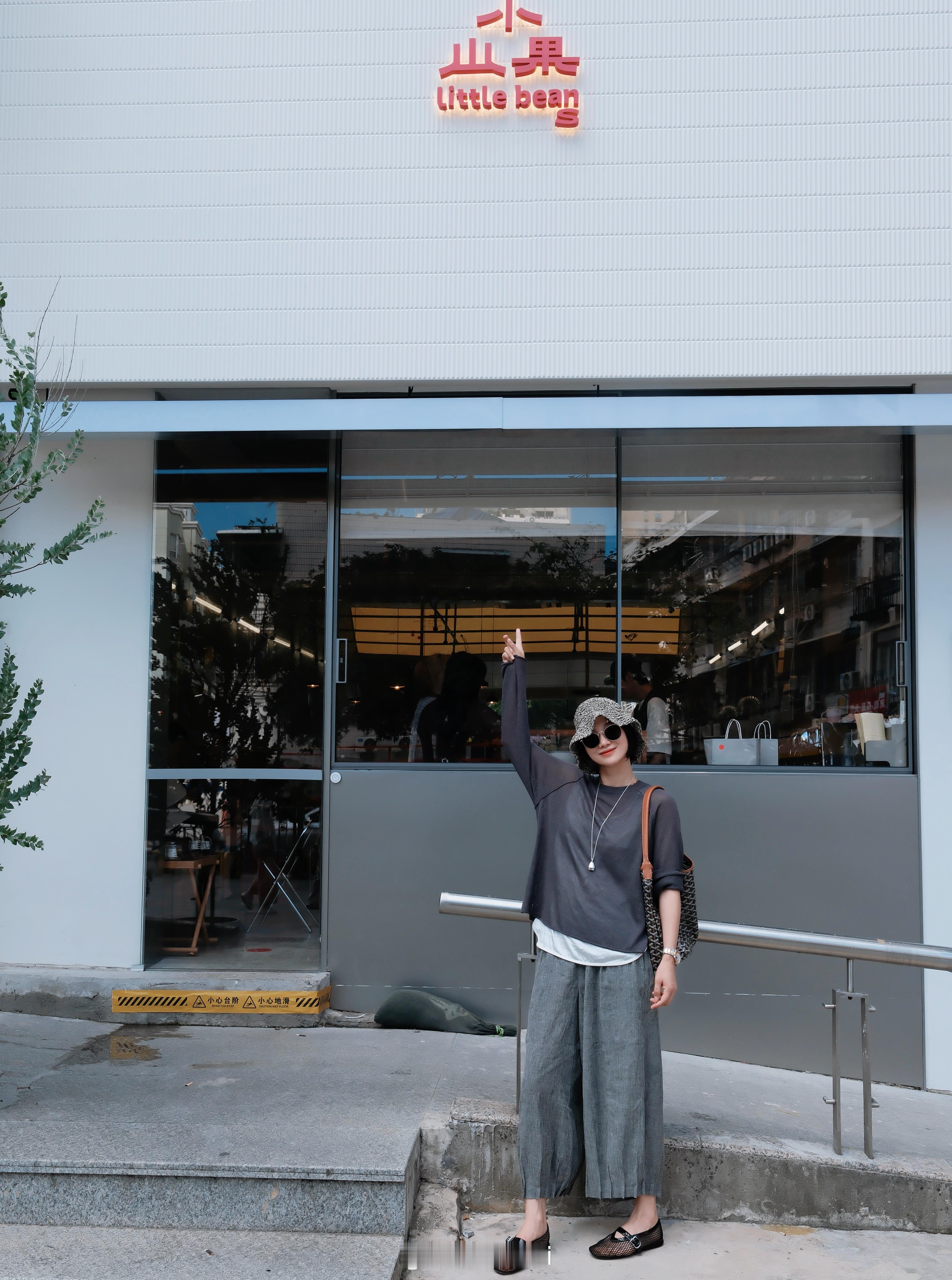 lami搭配今天有朋友加入，一天打卡了三家店也是厉害的☕先去了小山果，喝完手冲