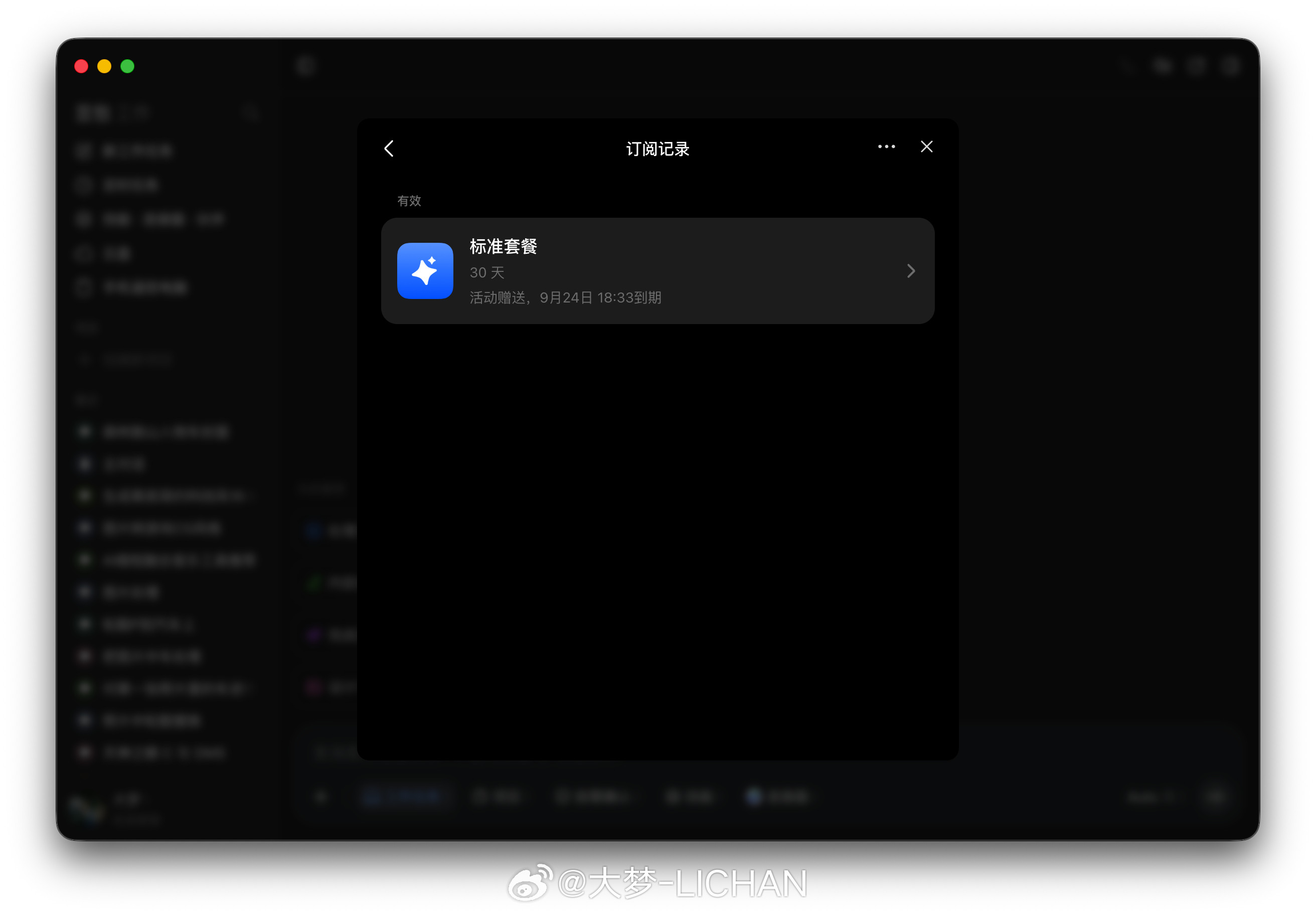 头条又搞了个什么豆包工作的软件，大概就是头条版的workbuddy，现在有个羊毛