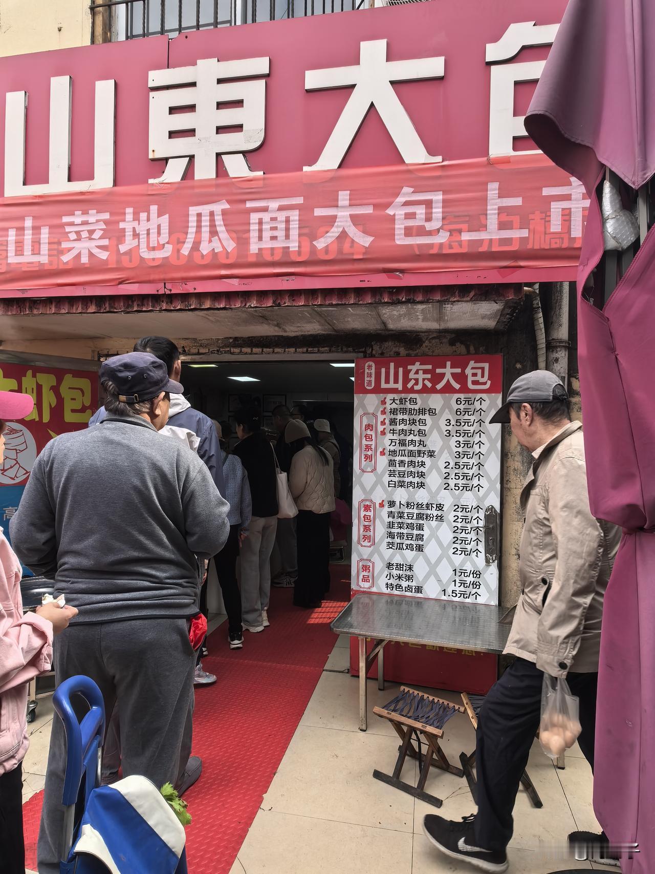 海泊河早市附近的这家包子店，生意做的真是好，从早上开始就排队。现场吃的，买了带回