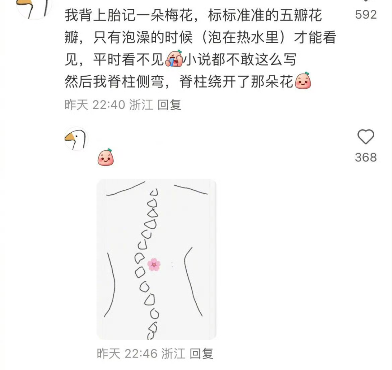 小说都不敢这么写