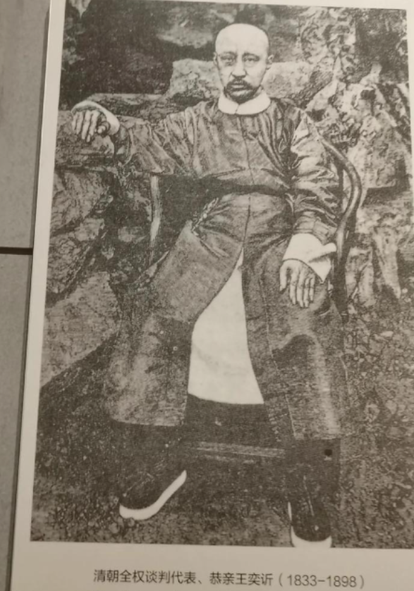 1860年，清政府虽然被英法联军打得连咸丰皇帝都逃往热河，并被迫签下《北京条约》