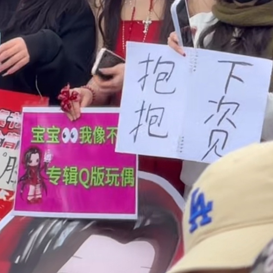 专辑Q版手办和碧琪头箍可爱可爱