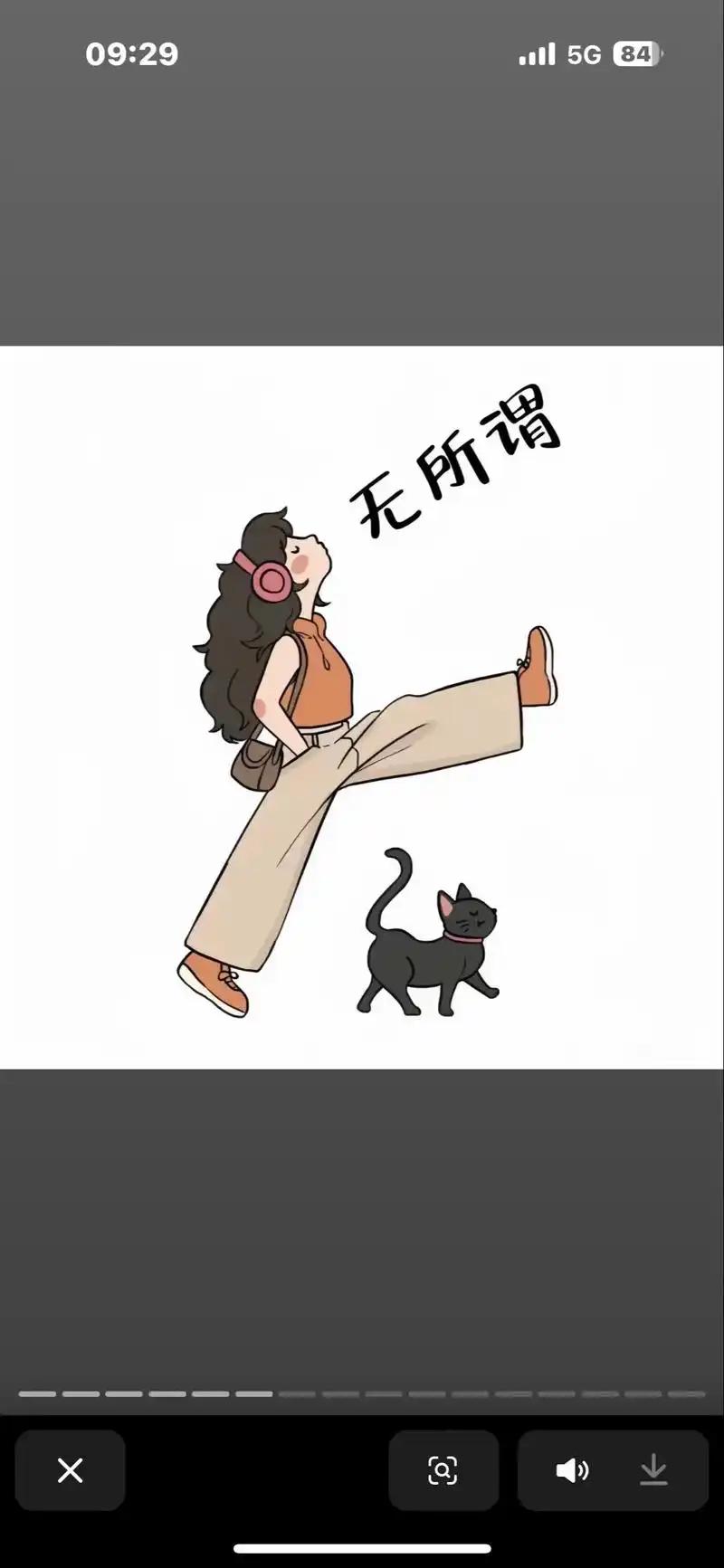 非常精辟的一段话：“遇到猪，请不要跟它谈理想，因为它关心的是饲料。遇到狗，请不要