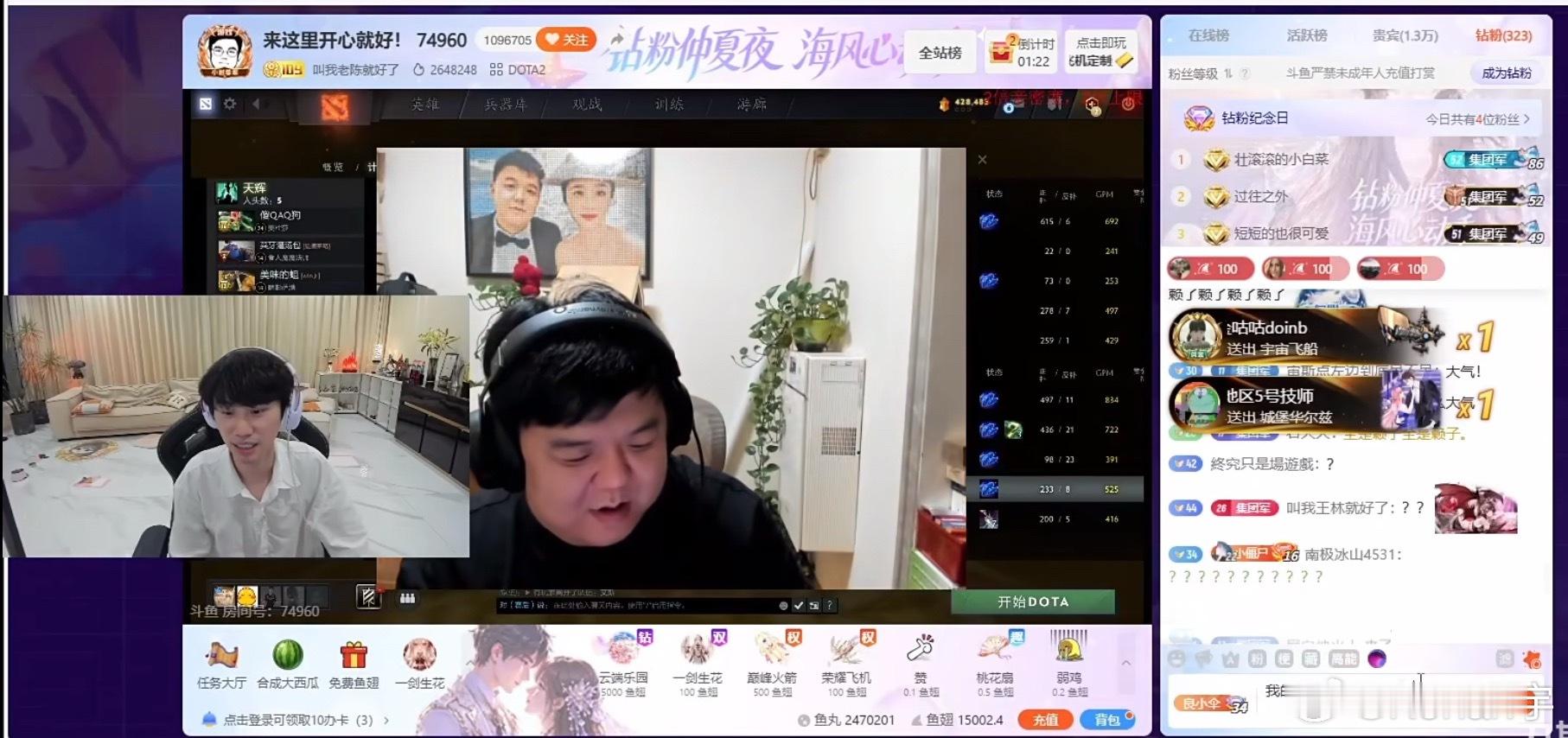 昨晚菜哥白牛狂c带doinb夺冠，赛后doinb给蛋饼和菜哥分别刷了一个5000