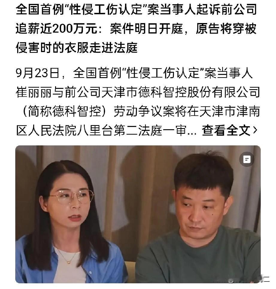 大媒体就不要瞎掺和这事儿了，明眼人都知道，这是高端仙人跳。公司马上上市，多年销